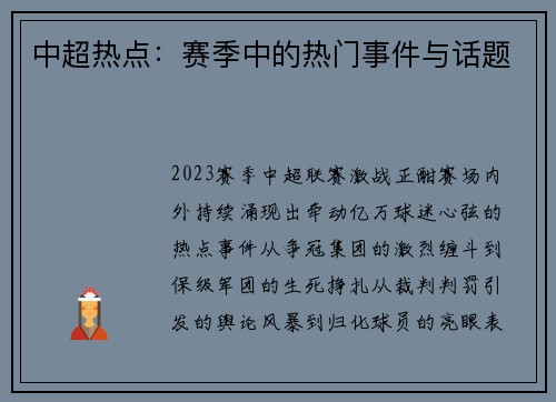 comment-img