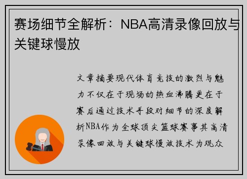 comment-img