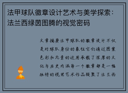 comment-img