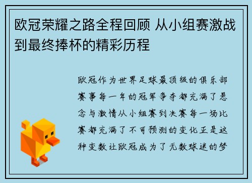 comment-img