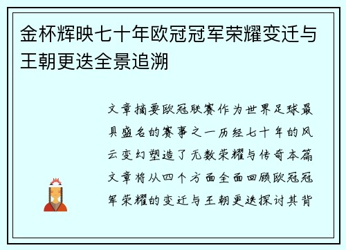 comment-img