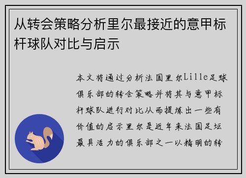 comment-img