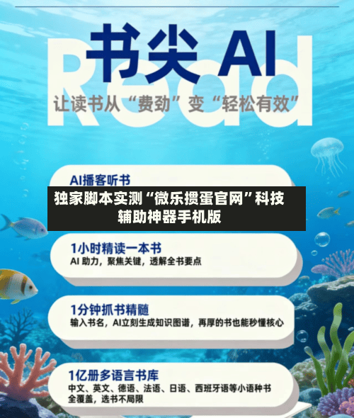 独家脚本实测“微乐掼蛋官网”科技辅助神器手机版-第2张图片