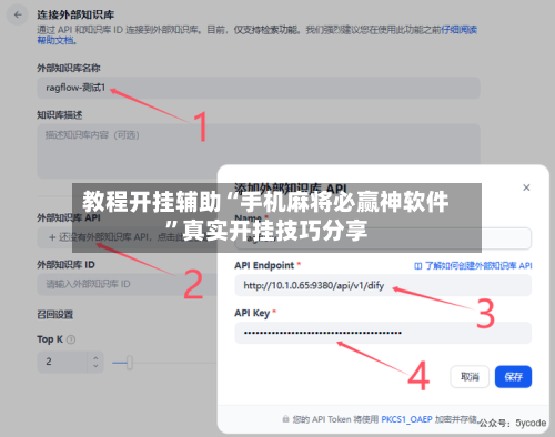 教程开挂辅助“手机麻将必赢神软件	”真实开挂技巧分享-第2张图片