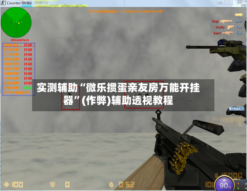 实测辅助“微乐掼蛋亲友房万能开挂器”(作弊)辅助透视教程-第2张图片