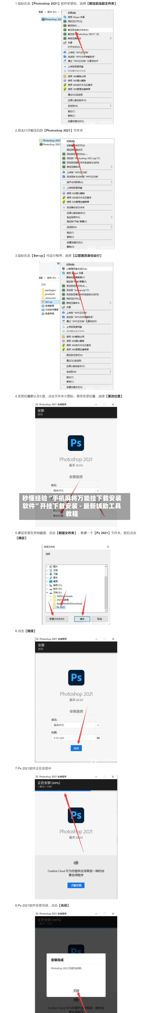 秒懂经验“手机麻将万能挂下载安装软件”开挂下载安装 - 最新辅助工具教程