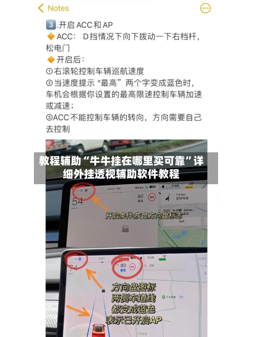 教程辅助“牛牛挂在哪里买可靠	”详细外挂透视辅助软件教程-第1张图片