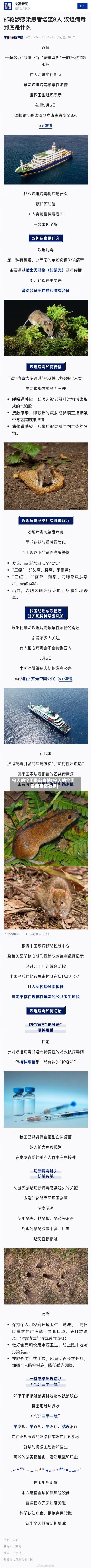 今天的全国最新疫情(今天的全国最新疫情数据)-第1张图片